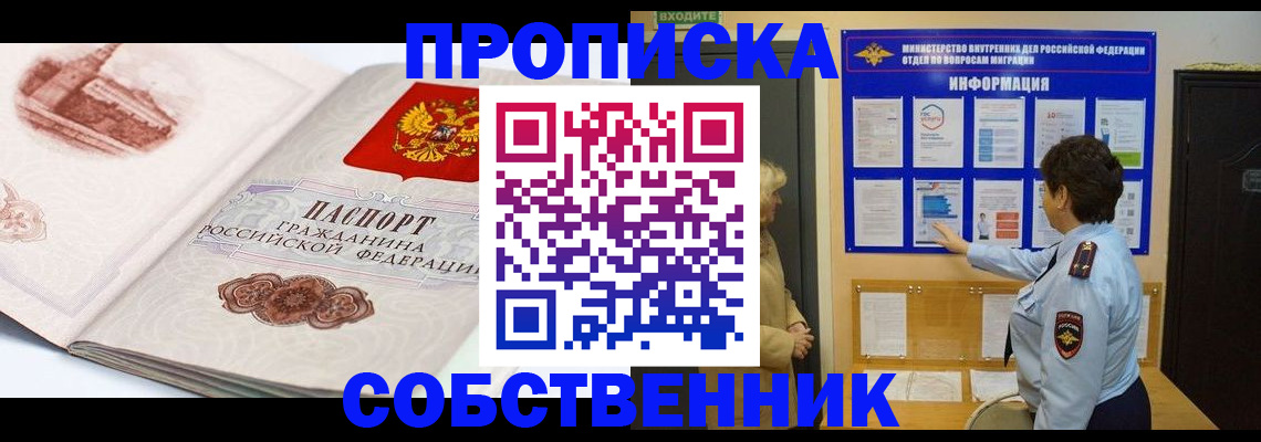 регистрация для дет. сада в Челябинске